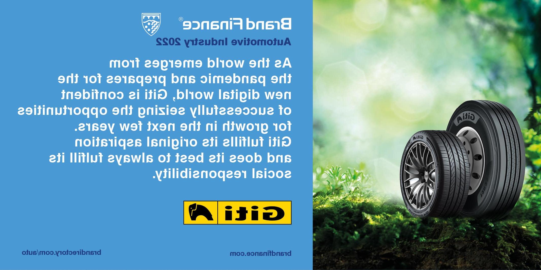 Giti Quote
