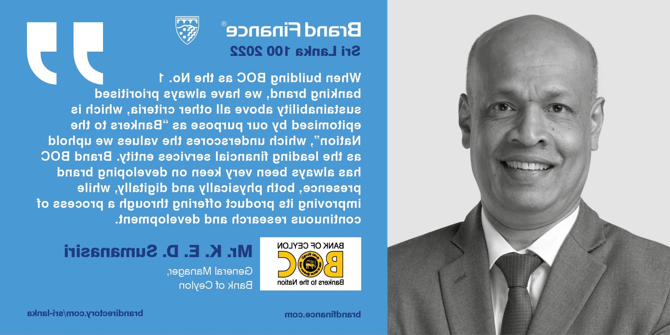 Mr K. E. D. Sumanasiri, General Manager, Bank of Ceylon