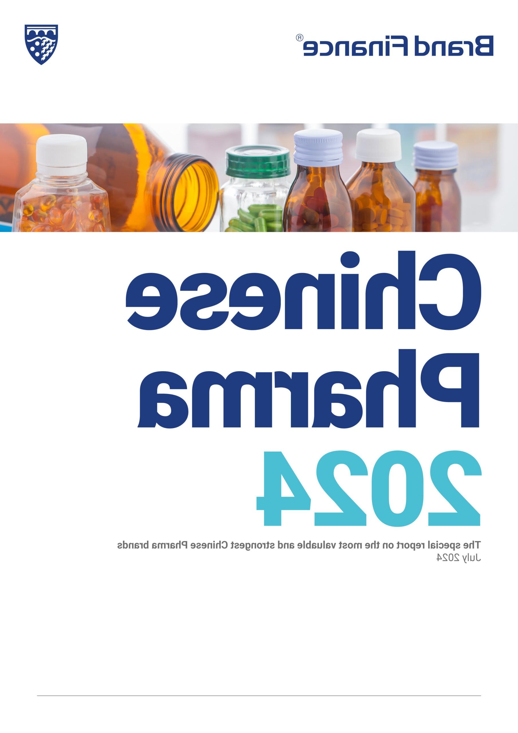 Brand Finance Chinese Pharma 15 2024