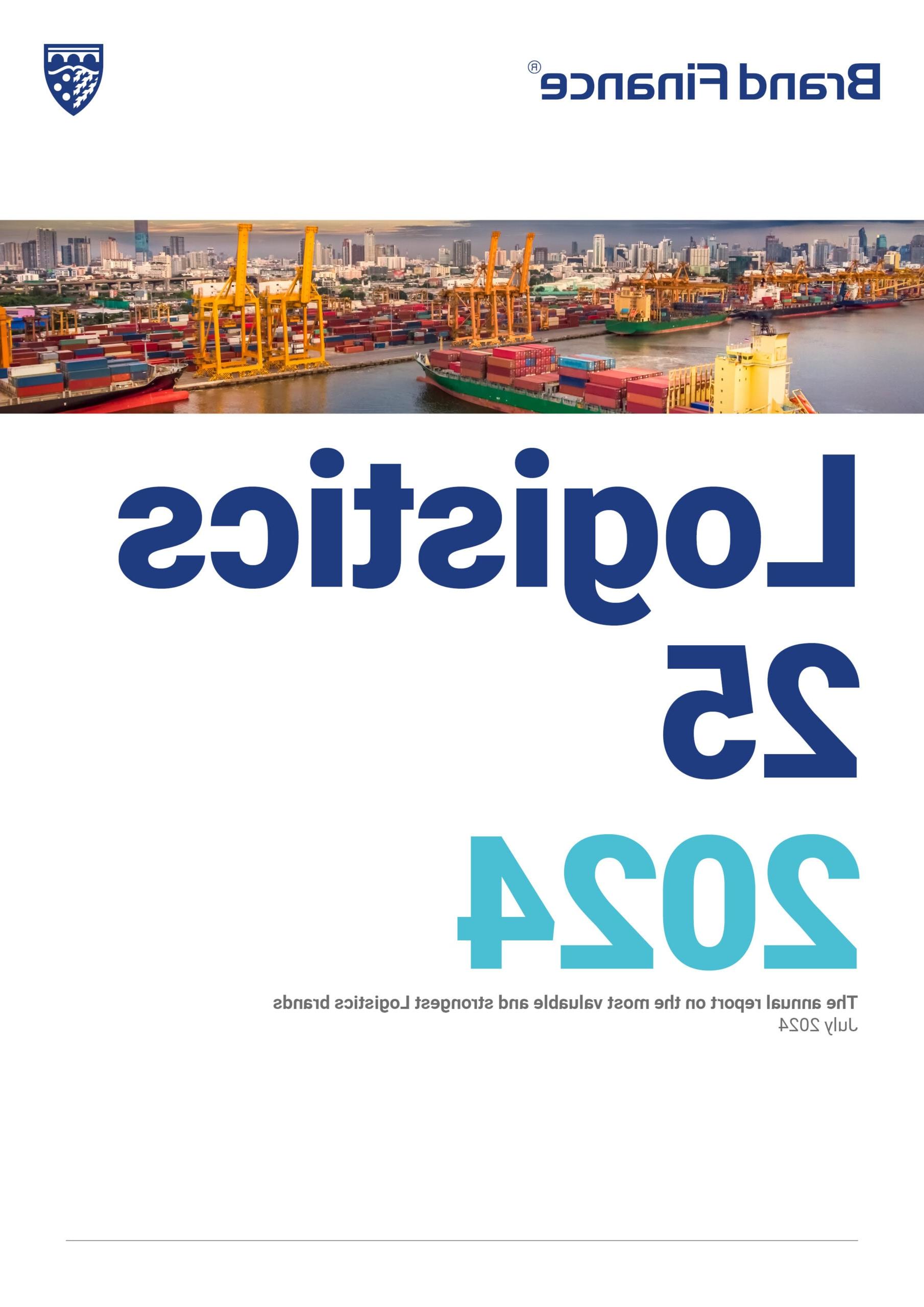 Brand Finance Logistics 25 2024