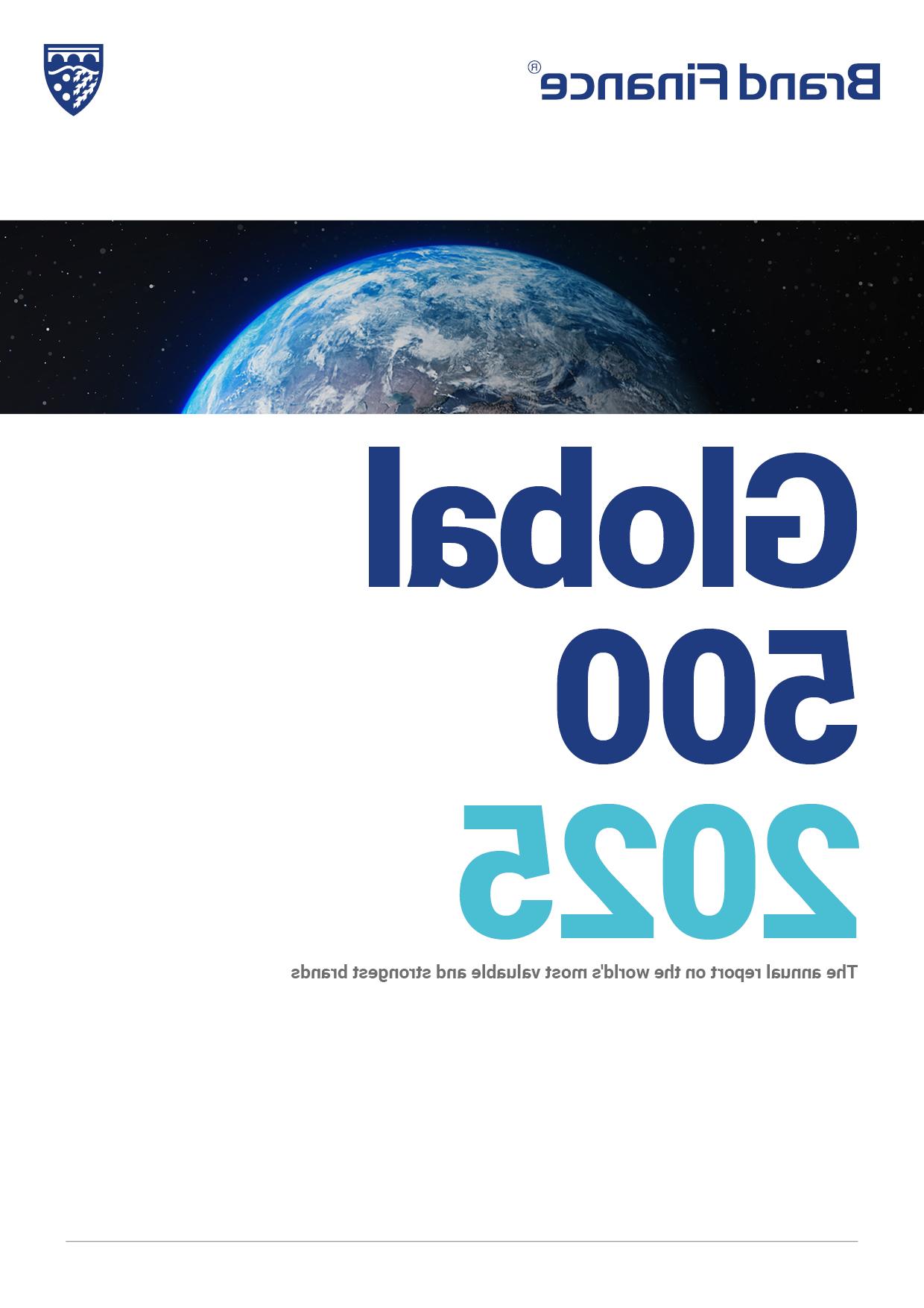Brand Finance Global 500 2025
