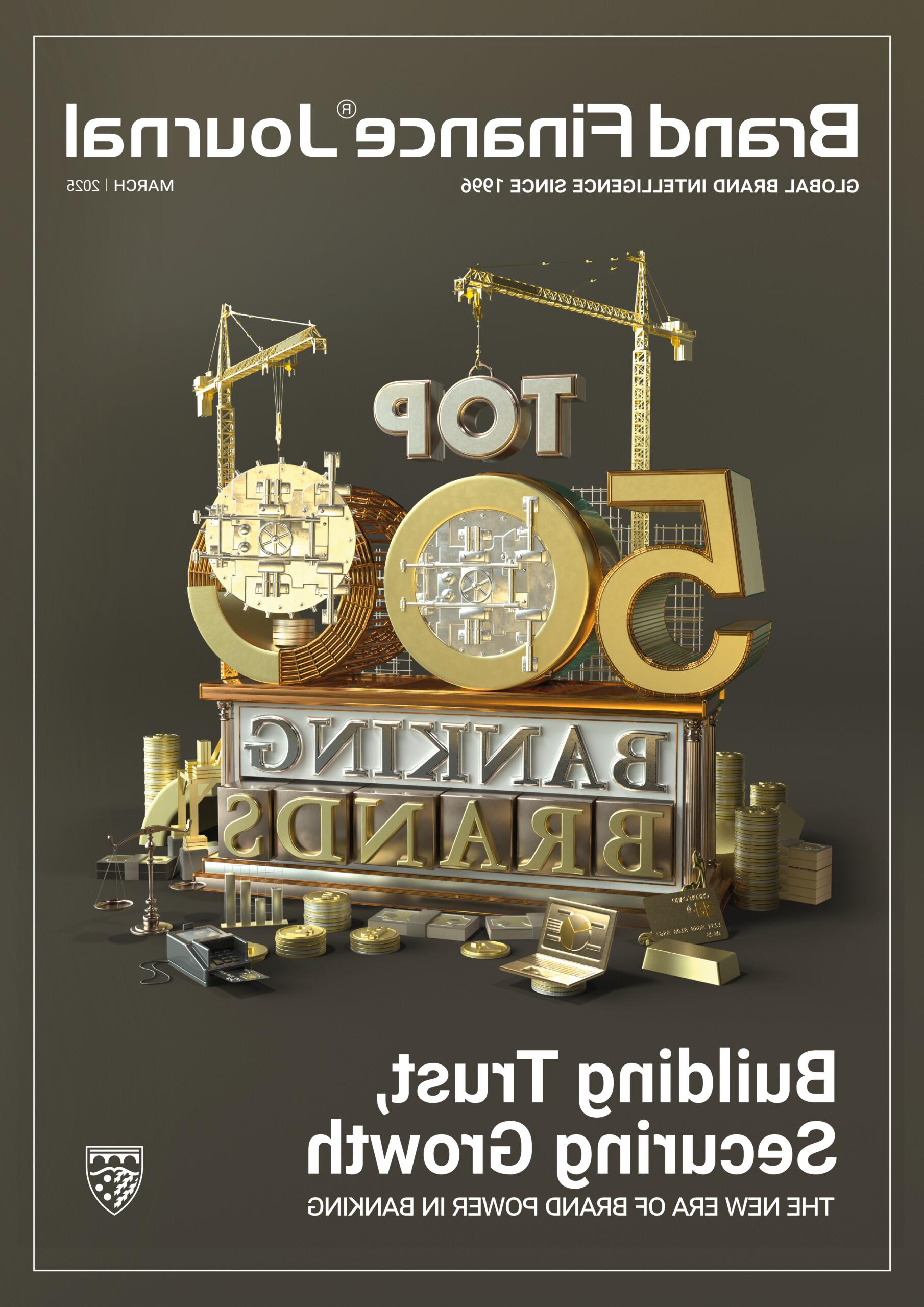 Brand Finance Banking 500 2025